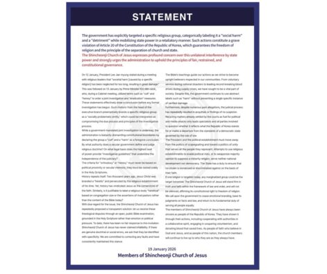 Violation of Religious Freedom: Korean Government Under Fire Over Interference in Church Affairs.