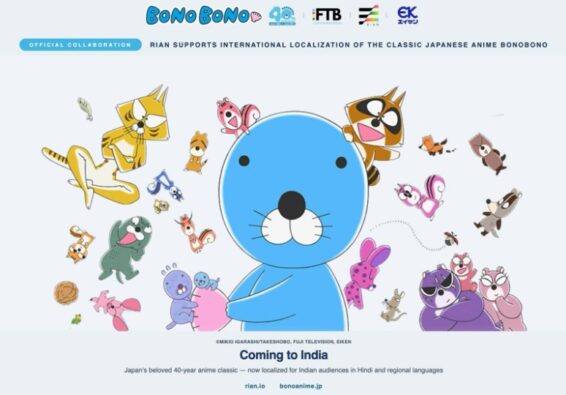Rian Supports the International Localization of the Iconic Japanese Anime “Bonobono”