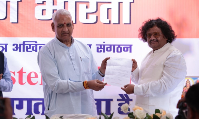 Laghu Udyog Bharati – Mumbai Western Ekai Inaugurated with a Strong Commitment to MSME Development under the leadership of Shri Mahesh Jogani