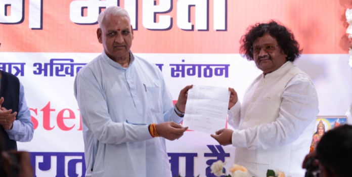 Laghu Udyog Bharati – Mumbai Western Ekai Inaugurated with a Strong Commitment to MSME Development under the leadership of Shri Mahesh Jogani